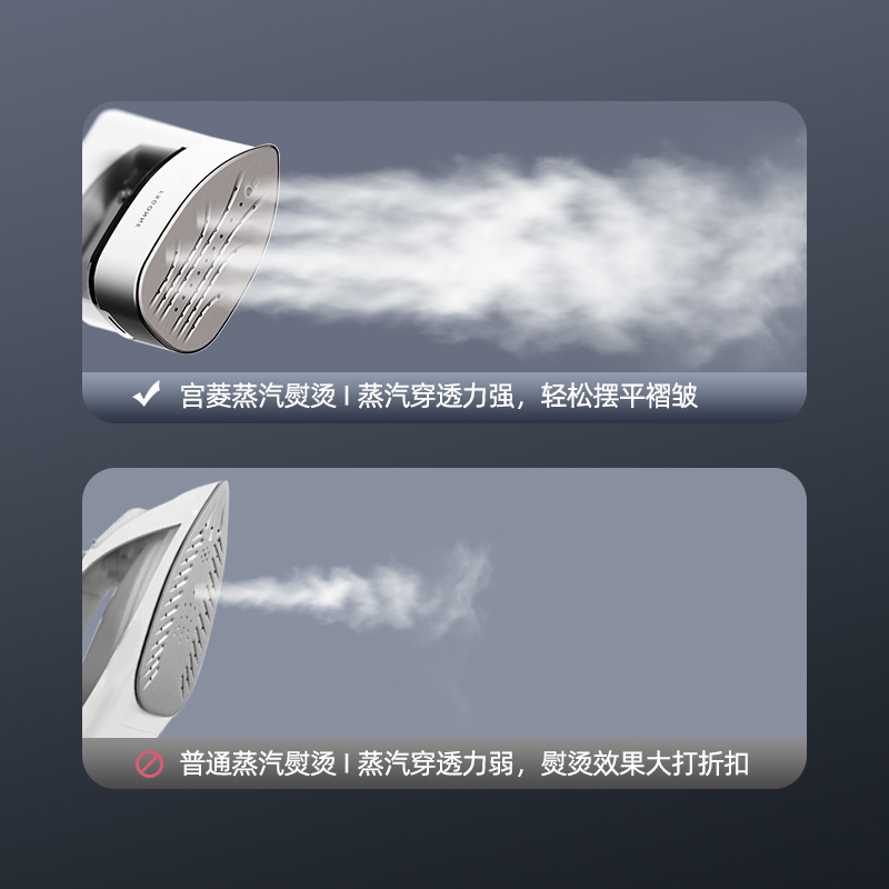 宫菱手持挂烫机增压蒸气熨斗家用小型可携式蒸汽熨斗