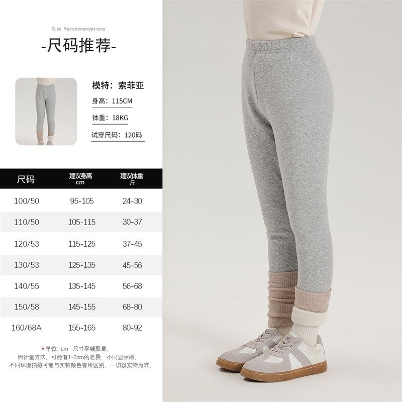 沫沫童装女童洋气裤子2024秋冬季新款儿童休闲加绒加厚保暖打底裤,童装/婴儿装/亲子装,裤子,淘宝优惠券,粉丝福利购,淘宝优惠卷