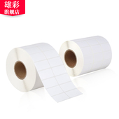 10标签条码 纸铜 打印纸条码 铜版 不干胶100