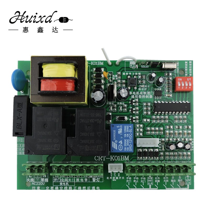 通用型有轨伸缩门控制器电动平移门电机控制器盒主板平开门遥控器