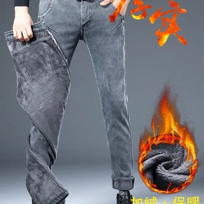 小脚加绒加厚款牛仔裤男修身紧身低腰弹力冬天男裤男士长裤子冬季