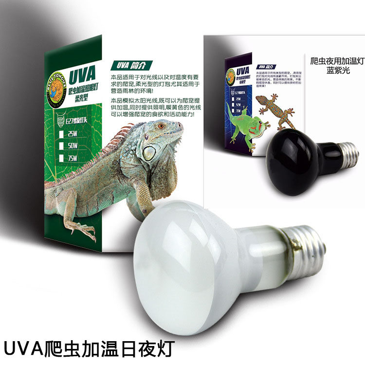 爬虫宠物加热灯龟箱加温灯泡 蜥蜴保温灯UVA日灯月光夜灯,宠物/宠物食品及用品,爬宠缸/箱,淘宝优惠券,粉丝福利购,淘宝优惠卷