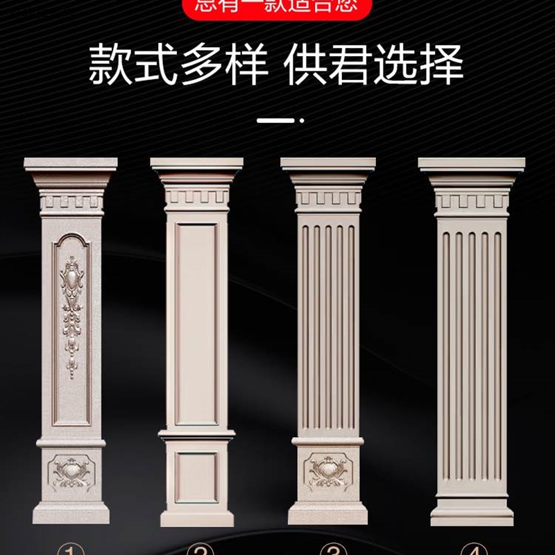 新款柱模具欧式方柱别墅大门四方形建筑模板装饰造型水泥柱子模型