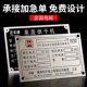 金属铭牌定制PVC塑料定做不锈钢铝铜铁制作腐蚀机器设备机床械面