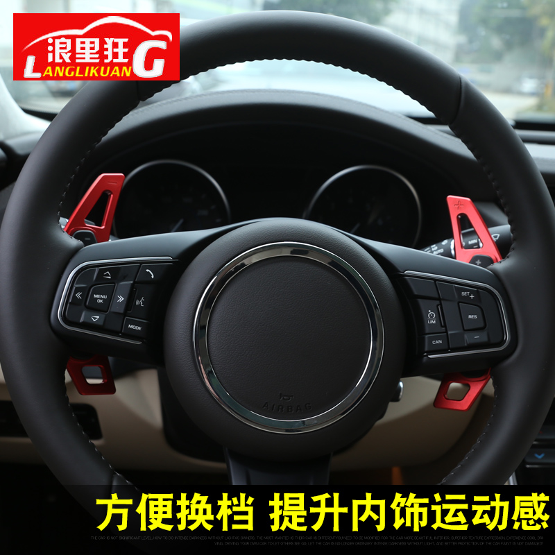 17-20款捷豹xfl改装XF内饰装饰出风口方向盘亮片中控车贴专用配件