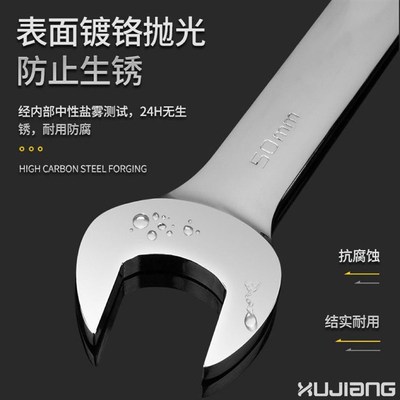 镜面双开口呆梅大号扳手双头3641多功能省力梅花开口板子汽修工具