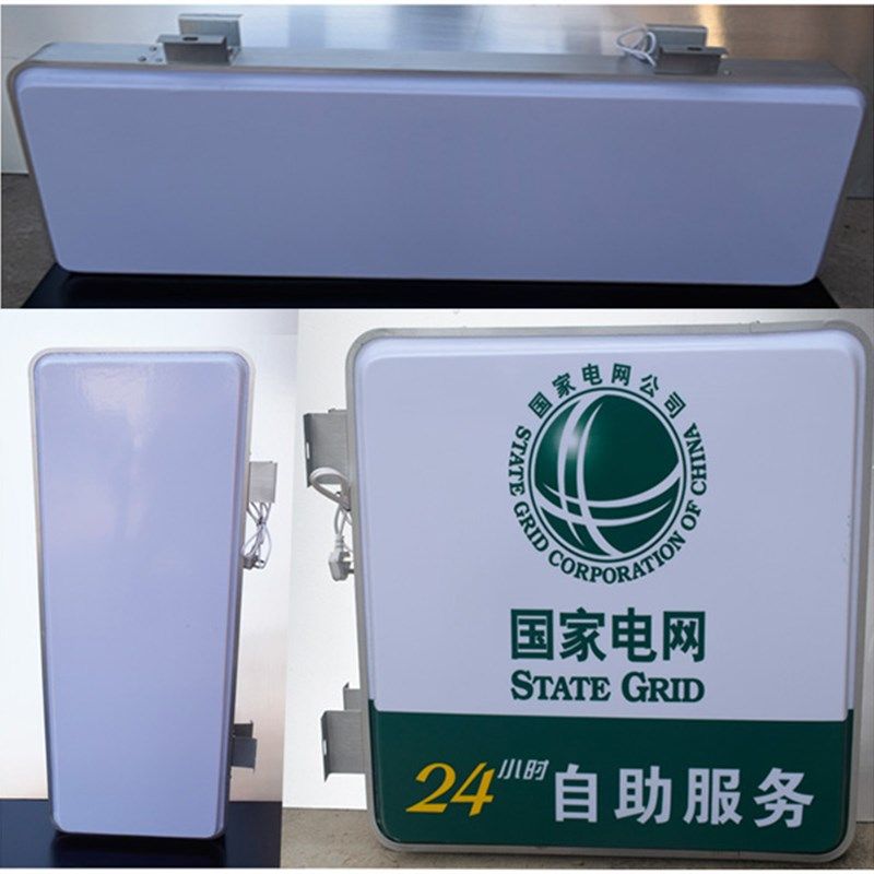 灯箱吸塑长方形单双面汽修厂轮胎店汽车美容亚克力户外LED广告牌