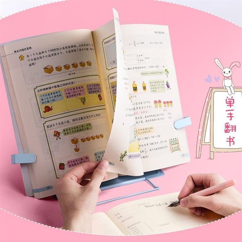 @新疆包邮西藏读书架阅读架书立书架简易桌上学生看书支架放书架