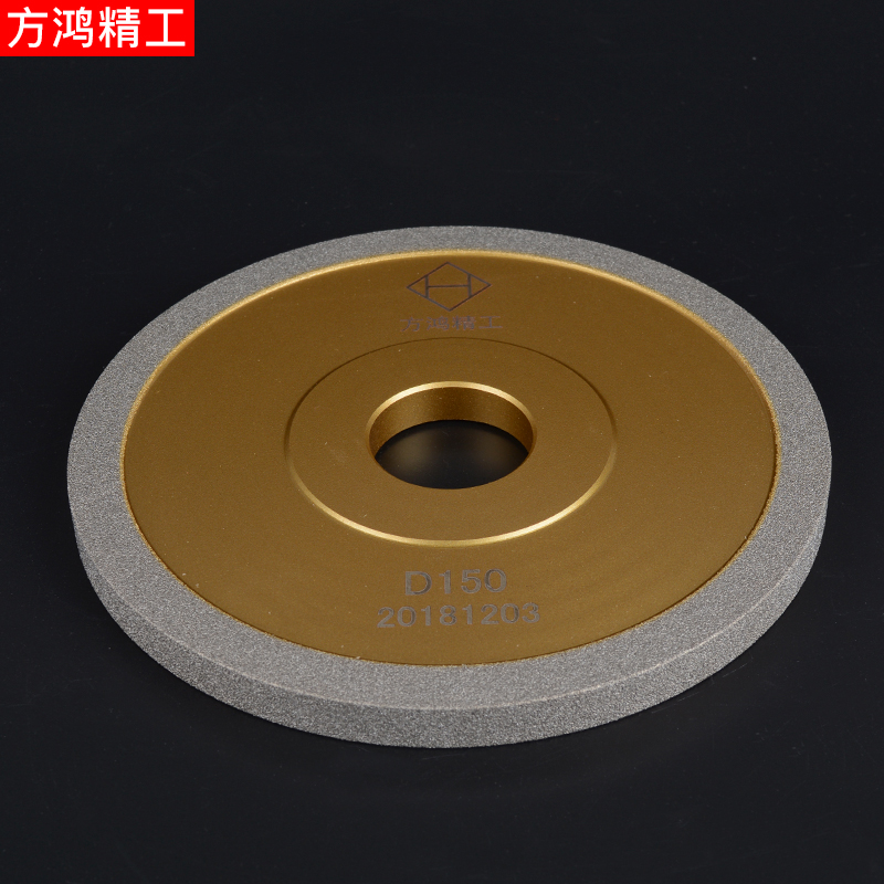 150平型金刚石砂轮片高精度耐磨钨钢万用磨刀机砂轮合金沙轮钨钢