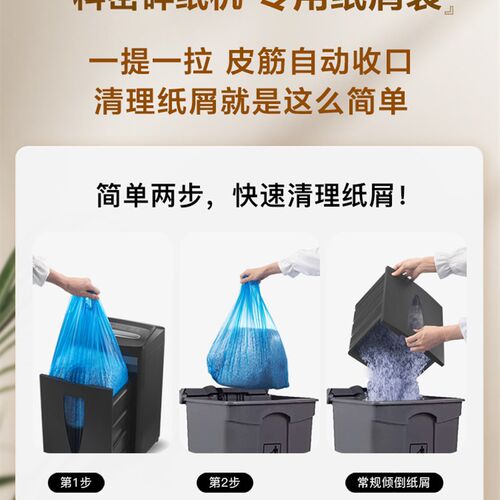 【2023新款】科密办公碎纸机电动文件纸张粒状办公室专用粉碎机家