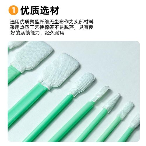 无尘净化工业棉签喷头镜片墨刷清洁棒激光喷绘扁尖圆头擦拭棒布头