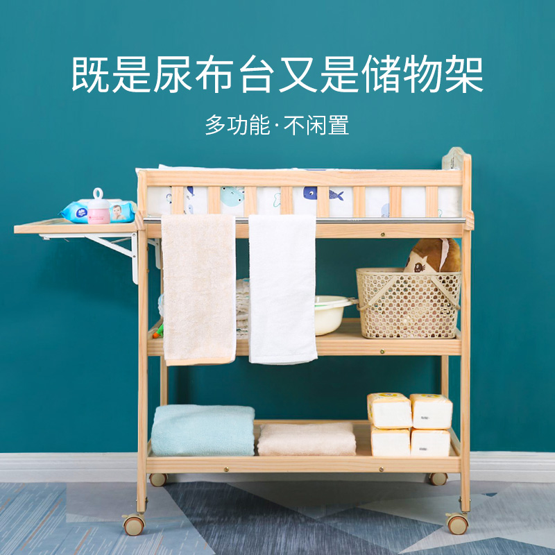 宝贝棒新生婴儿尿布台全实木护理台按摩抚触洗澡多功能宝宝换衣台