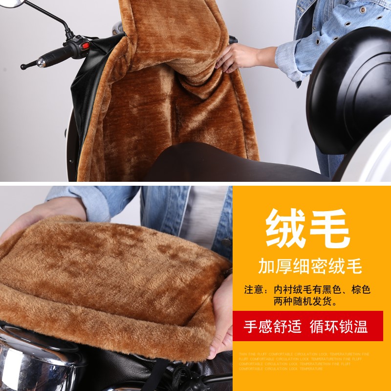 挡风被挡风被冬季加绒加厚小电车珍暖挡风被电动车冬季好看