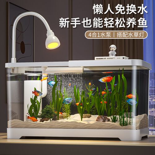 鱼缸客厅2025新款生态造景全套小型过滤制氧一体机负压金鱼水族箱