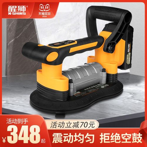 醒狮瓷砖平铺机贴砖机大功率铺地板砖墙砖工具神器震动振动铺平器