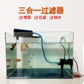 日胜三合一潜水泵过滤器RS 9800带过滤盒加氧造浪上置过滤盒 7800