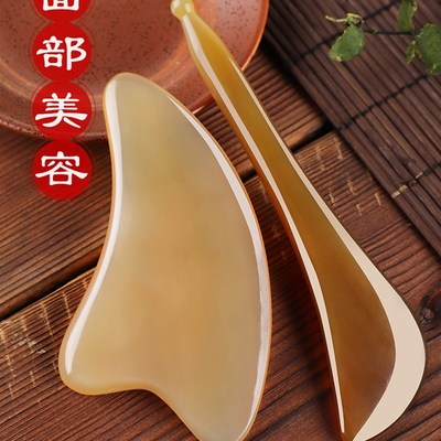 牛角拨筋棒女脸部板刮痧面部美容院专用眼部按摩拔筋棒天然牛角棒