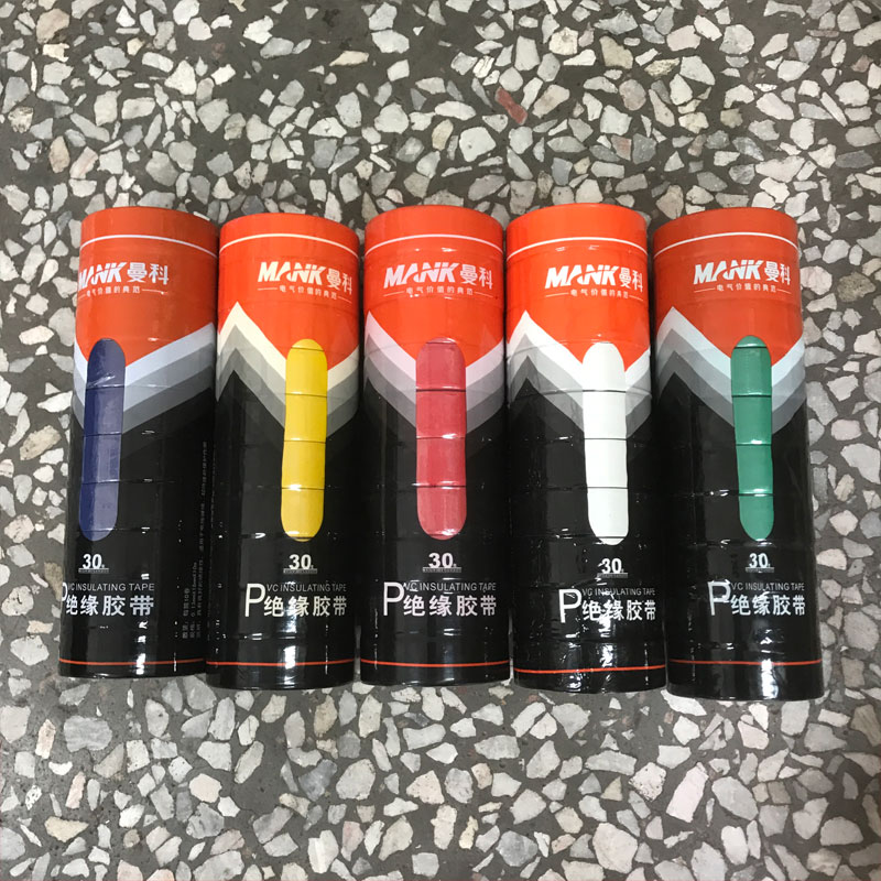 MANK曼科阻燃电工胶布 绝缘胶带 PVC防水胶布10米电胶布 1*10卷