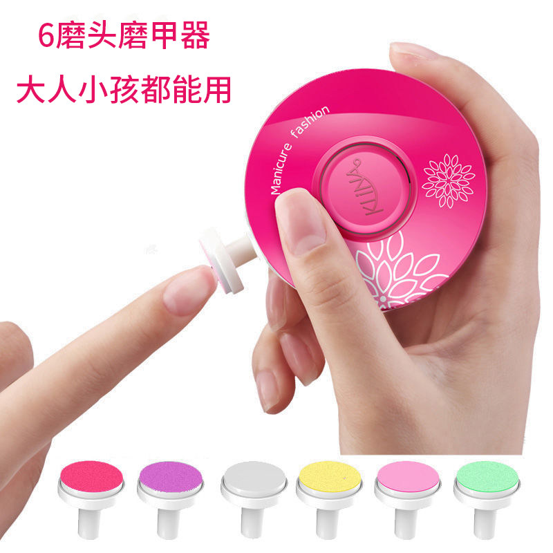 婴儿电动磨甲器新生的儿专用修指甲神器打磨器宝宝指甲锉护理工具