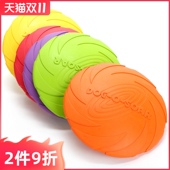 狗狗玩具飞盘飞碟泰迪狗专用训狗边牧玩具耐咬金毛解闷宠物用品