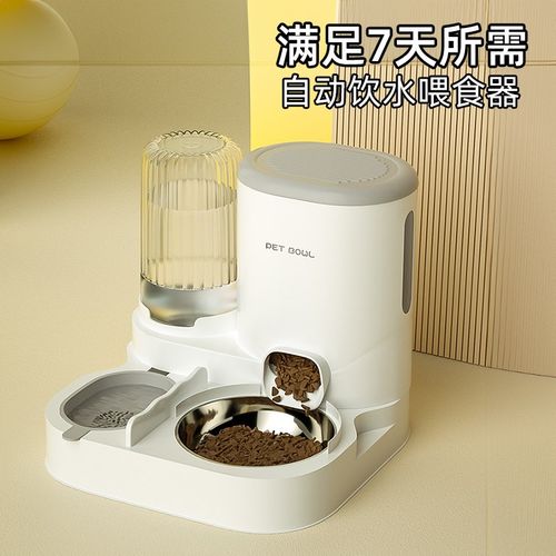 猫碗狗碗猫食盆猫咪猫粮自动喂食器饮水一体猫盆陶瓷宠物喝水双碗