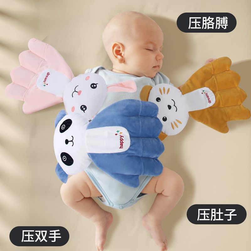 安抚手掌婴儿哄睡神器防惊跳压枕宝宝搂睡觉安全感压惊米袋二月闹