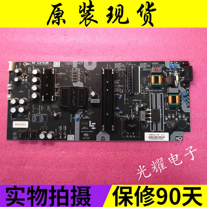 乐视D504FCNN电源板25-DB5033-X2P SHG5002A-215E电路板