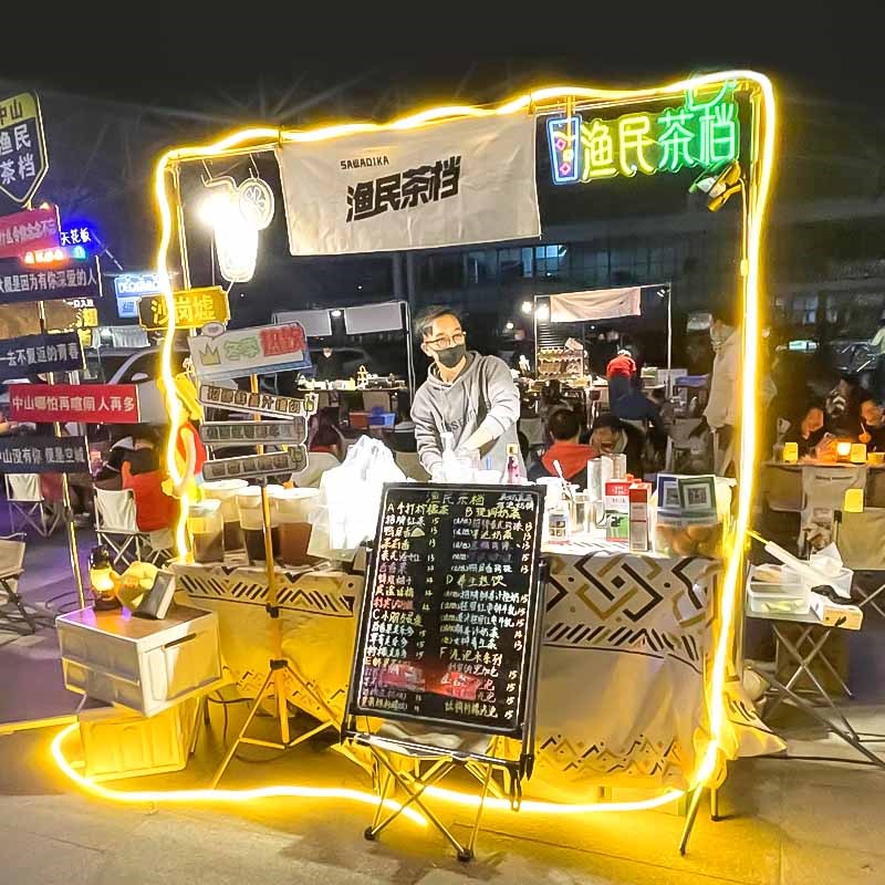 夜市摆摊氛围灯户外庭院地摊装饰灯串彩灯220v暖光灯带led长灯条