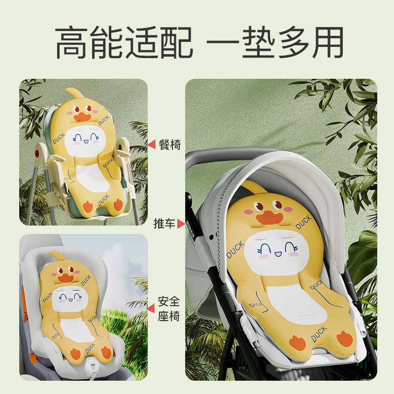 婴儿车垫子宝宝推车棉垫加厚保暖秋冬款遛娃神器坐垫四季通用躺垫
