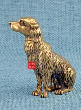 旺财铜狗小摆件实心黄铜小狗手把件铜艺铜雕生肖狗古玩铜器老铜雕