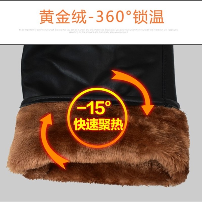 男士皮裤防油防水厨师裤后厨房餐厅服务员保洁员工作裤酒店制服裤