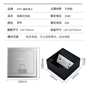 130型五孔地插不锈钢防水隐藏式 网络电脑隐形瓷砖木地板地面插座