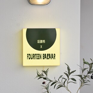 服装店中古风亚克力LED摆摊灯箱店招广告牌户外门头发光招牌定制