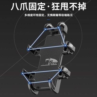 电动车手机支架摩托车手机架支架带减震防抖可充电外卖骑行导航架