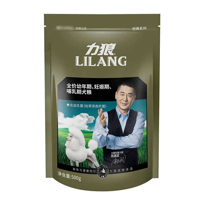 力狼益生菌狗粮500g成犬幼犬金毛萨摩贵宾泰迪比熊犬粮通用型1斤