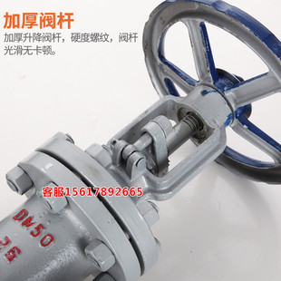 手动铸钢闸板阀DN15 Z41H 100 25C明杆法兰闸阀 200