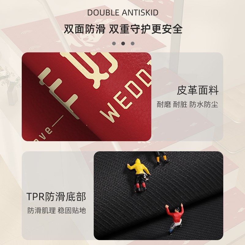 楼梯垫踏步垫红色喜庆皮绒免胶自粘台阶橡胶防滑脚垫子可擦洗地垫,居家布艺,楼梯垫,淘宝优惠券,粉丝福利购,淘宝优惠卷