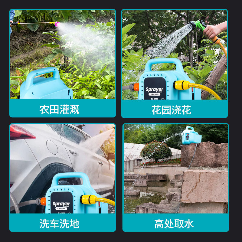 充电式抽水泵浇菜神器浇水机家用淋菜农村浇地农用灌溉抽水机户外