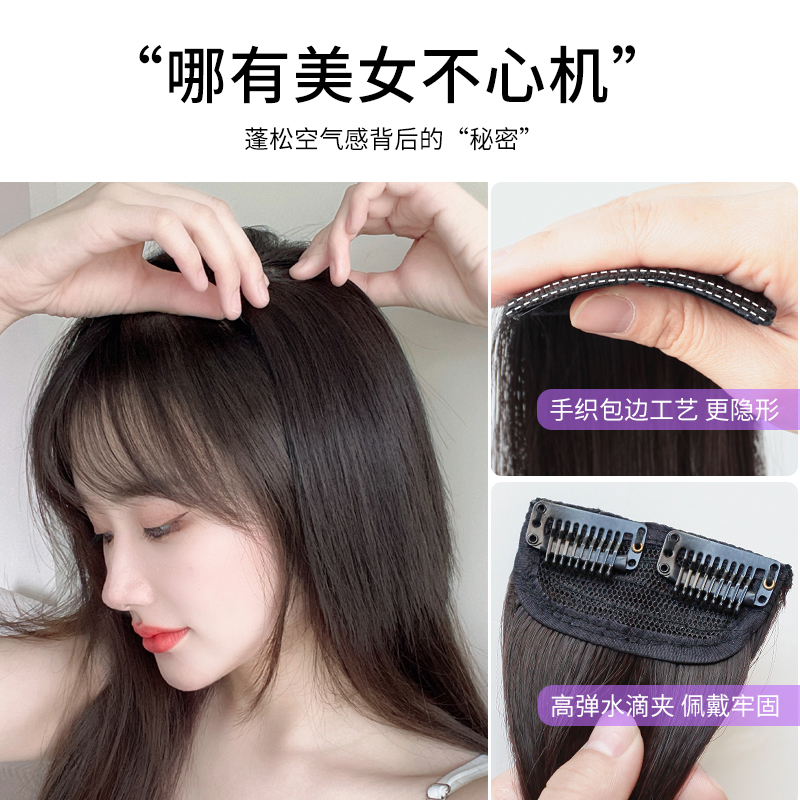 真发假发片增发量蓬松垫发片头顶补发女两侧垫发根神器颅顶发片多