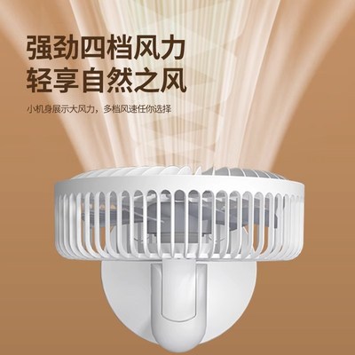 USB摇头风扇充电小型便携台式办公室桌面家用学生宿舍静音电风扇