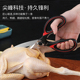 厨房剪刀 多功能剪专用食物杀鱼烤肉剪大家用不锈钢强力鸡骨剪子