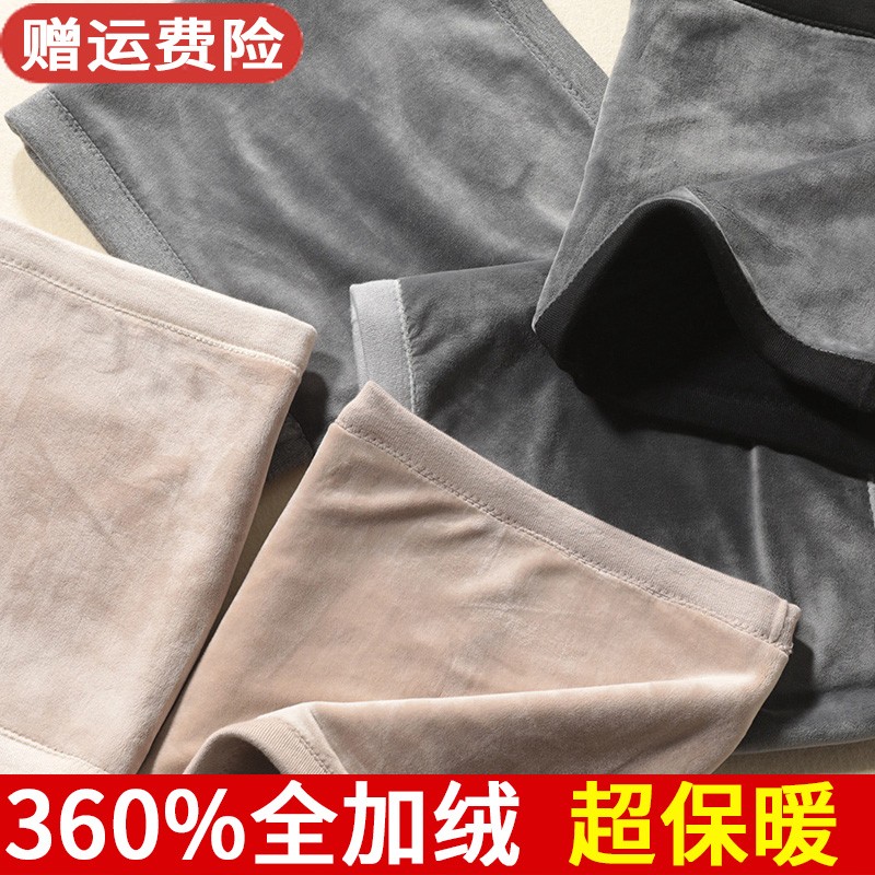 护腰带保暖男女士秋冬防寒腰部加绒加厚腰围护胃暖宫护肚子自发热