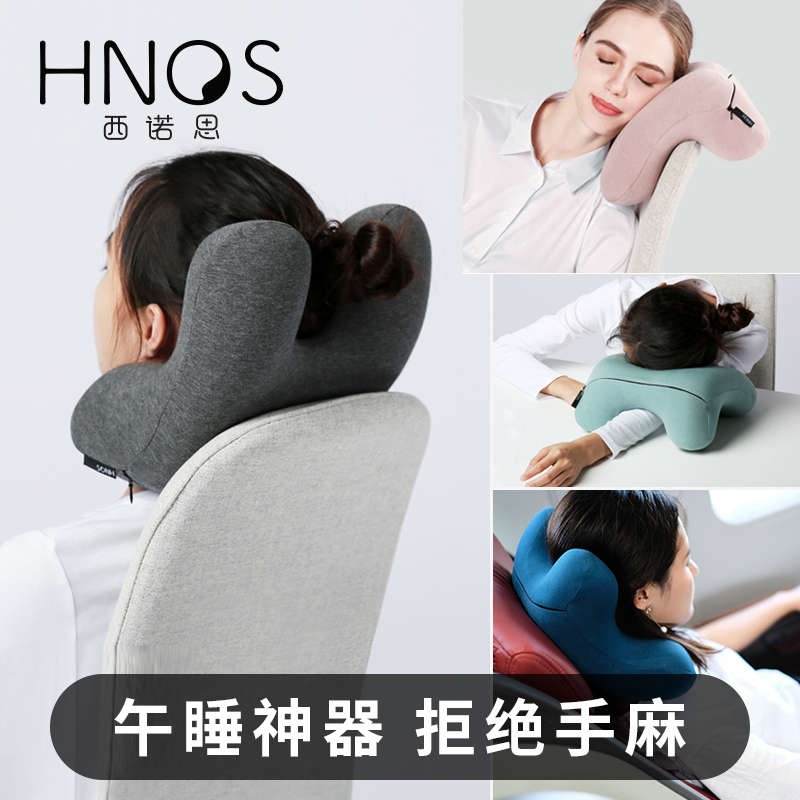 西诺思办公室午睡枕成人学生儿童趴趴枕午休枕趴睡枕午睡抱枕神器