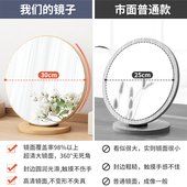 梳妆台镜子化妆镜台式 桌面公主镜卧室便携折叠网红大号木质圆镜子