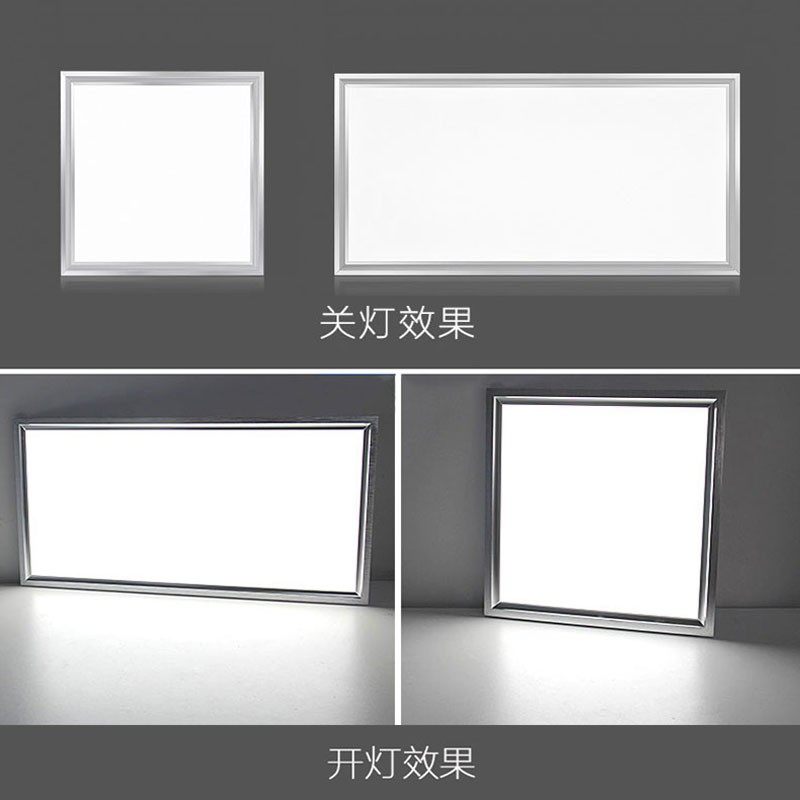 LED集成吊顶灯直正发光300MM平板灯595/600MM厨卫灯铝扣板侧发光,家装灯饰光源,平板灯/面板灯,淘宝优惠券,粉丝福利购,淘宝优惠卷