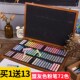 韩国盟友色粉笔72色木盒彩色粉笔颜料彩绘色粉专业手绘绘画套装