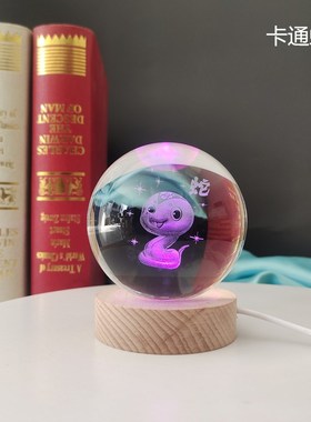 水晶球十二生肖桌面摆件卡通定制送礼摆放女生男同学生日礼物水晶
