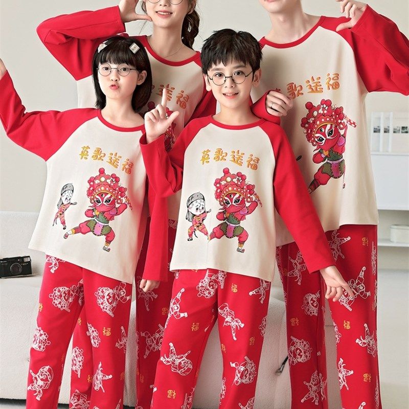 儿童睡衣春秋季长袖纯棉一家三口四口亲子装男童女孩全家福家居服