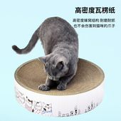 得酷猫抓板窝圆形猫爪盘猫抓窝耐磨不掉屑一体超大号猫抓盆磨爪板