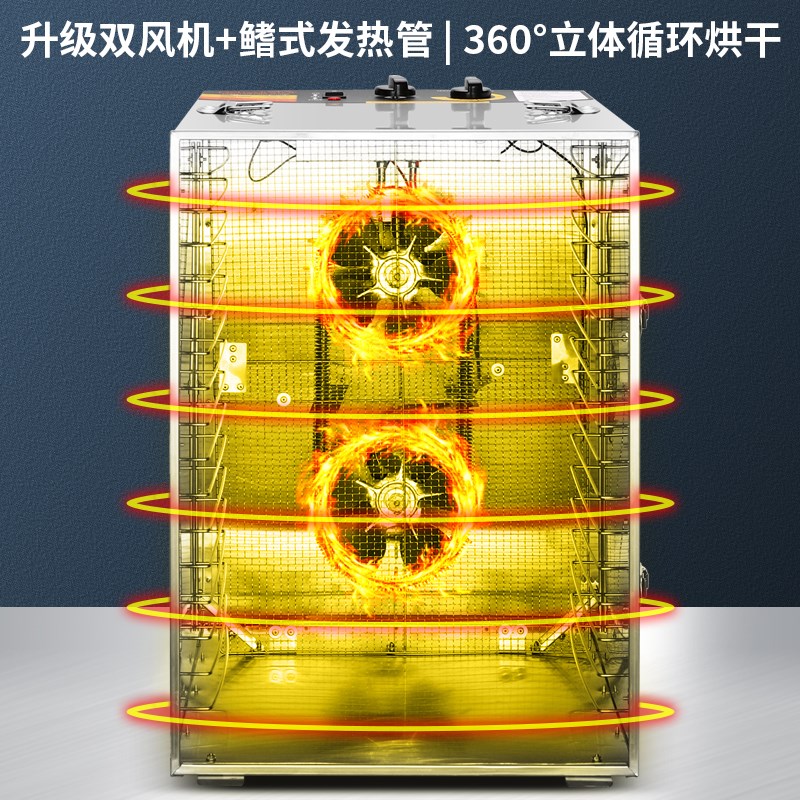 赛普龙果蔬烘干机食品家用小大型宠物零食鸡胸肉风干机食物干果机